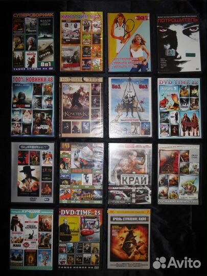 DVD фильмы, клипы, мультики