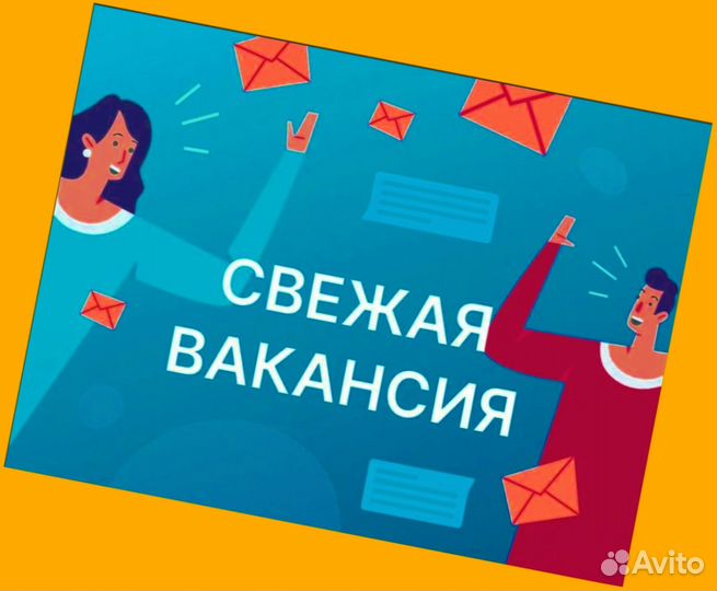 Комплектовщики на складе Авансы еженедельно Без оп