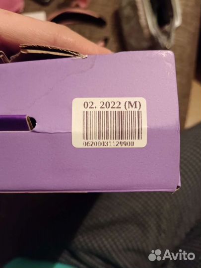 Бандаж для плеча и предплечья