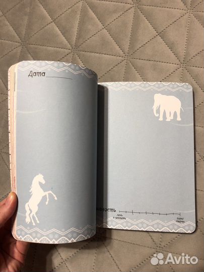Записная книжка- дневник для девочки