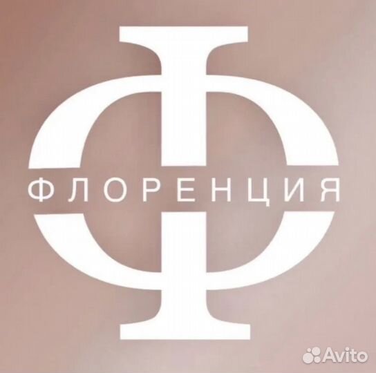 Работа флористом без опыта