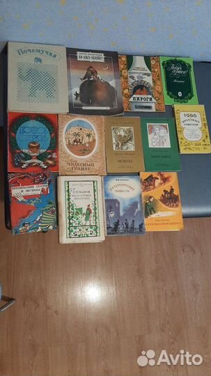 Книги, новые и Б/У