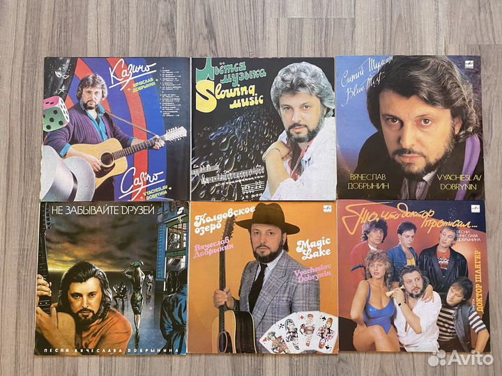 Виниловые пластинки