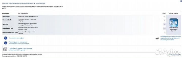 Sony vaio VGN-AW Recovery(7x64)