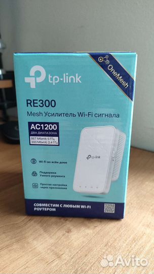 Mesh Усилитель wifi сигнала Tp-link RE300
