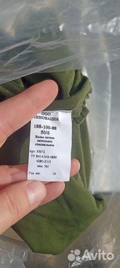 Белье нательное летнее