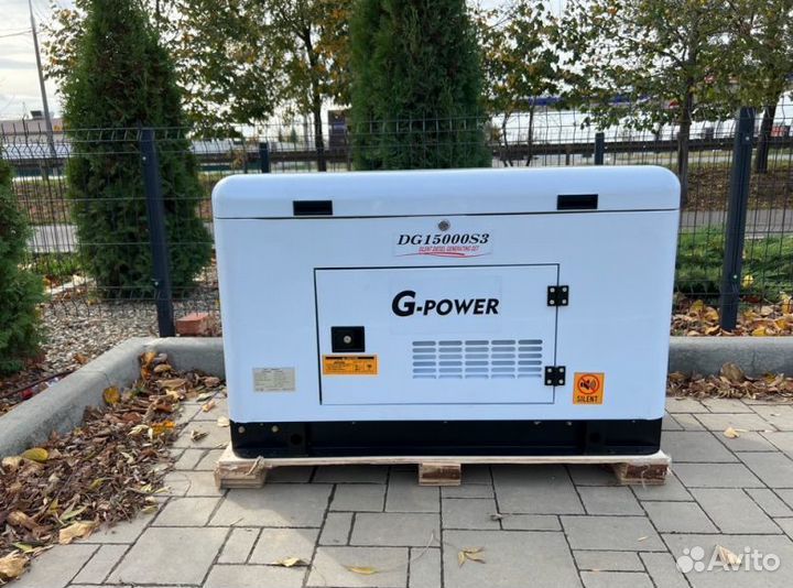 Дизельный генератор 13,5 кВт g-power трехфазный DG