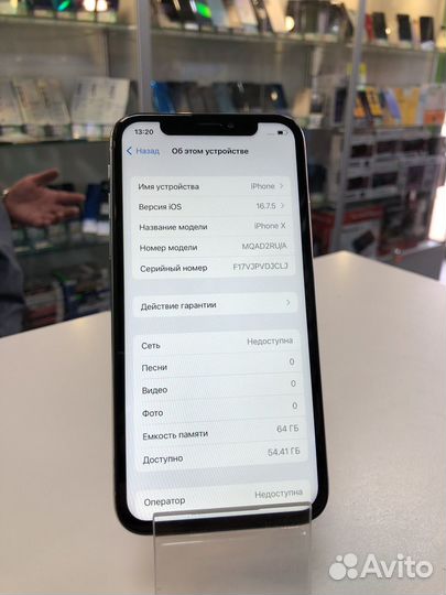 iPhone X, 64 ГБ