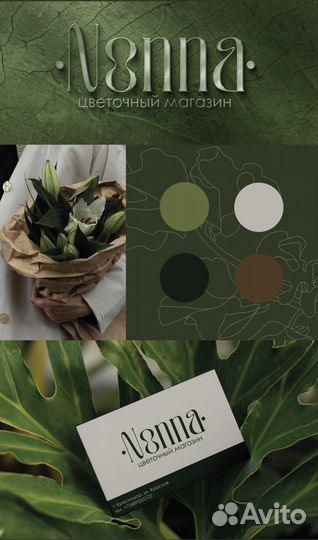 Разработка логотипа фирменный стиль брендинг