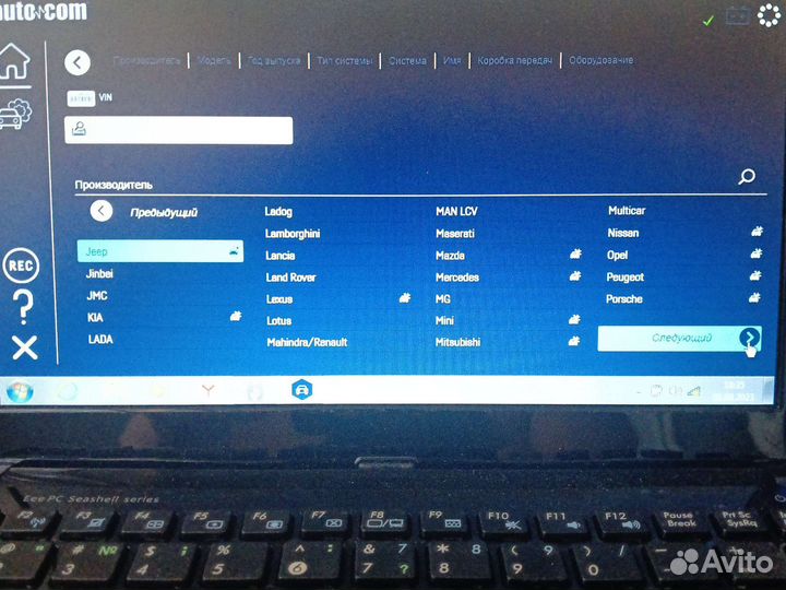 Оборудование для автосервиса