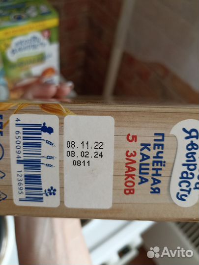 Детские каши