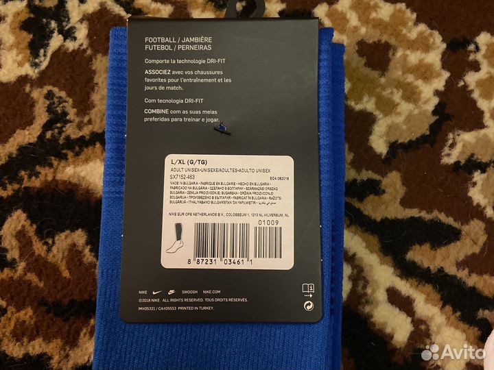 Гетры nike футбольные белые/синие