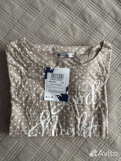 Пижама женская