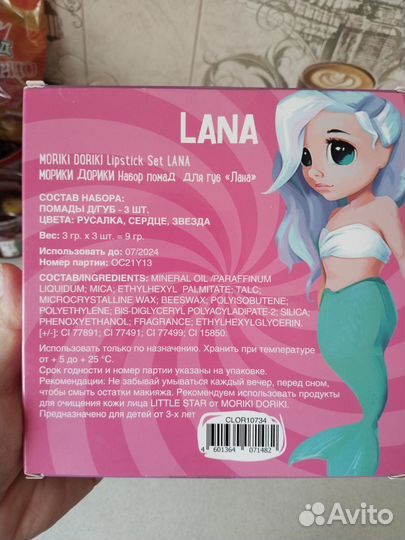 Детский набор помад для губ