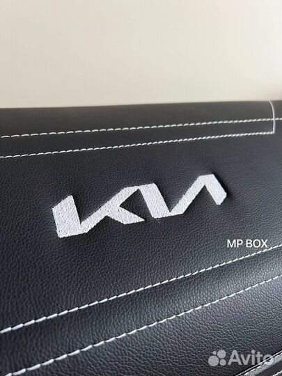 Органайзер в багажник Kia