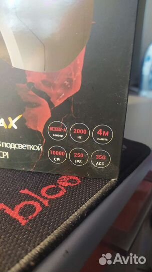 Компьютерная проводная мышь Bloody W60 max
