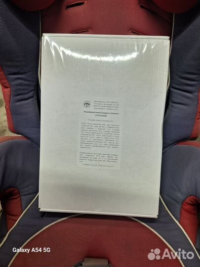 Сухпаек ирп