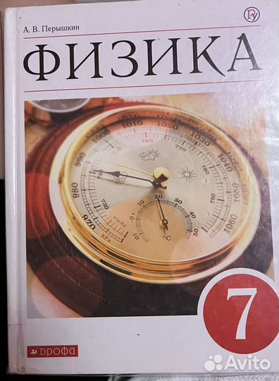 Школьные книги