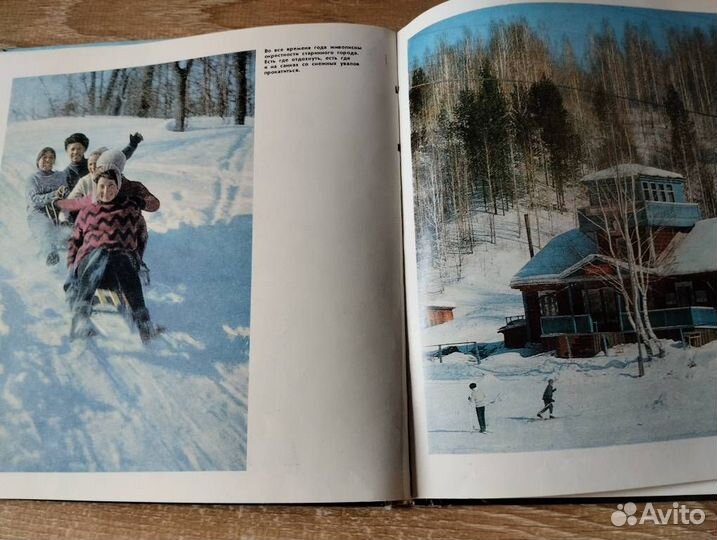 Тобольск- фотоальбом