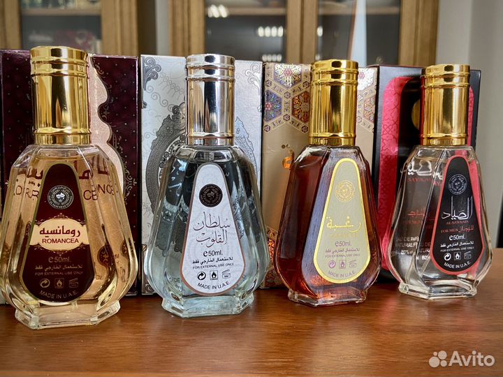 Арабские духи 35/50 мл
