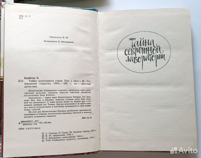 Книги серии 