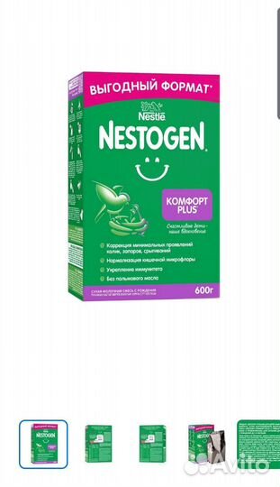 Nestogen Комфорт Плюс 600 г