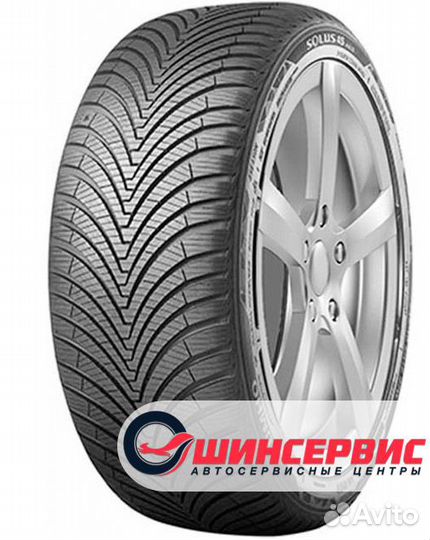 Kumho Solus 4S HA32 SUV 215/55 R18