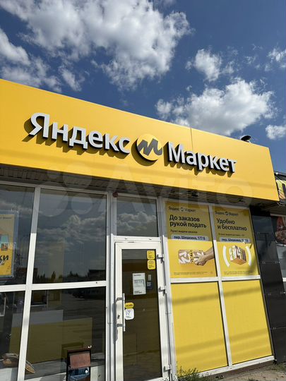 Свободного назначения, 24 м²