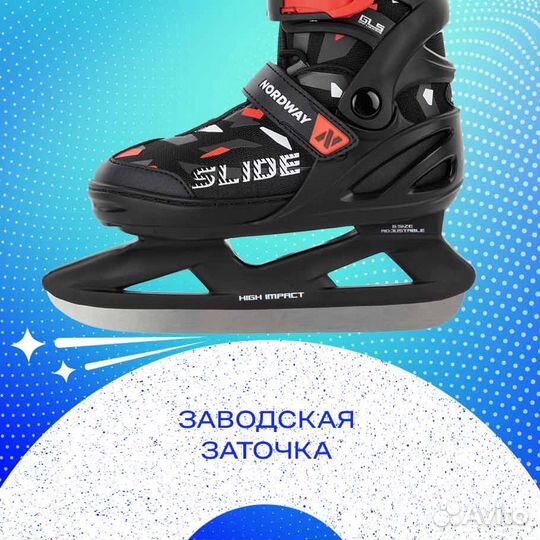 Коньки детские раздвижные Nordway Slide новые