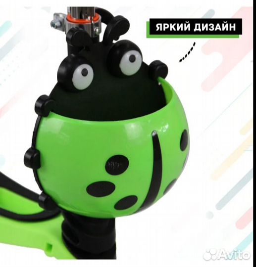 Самокат с родительской ручкой