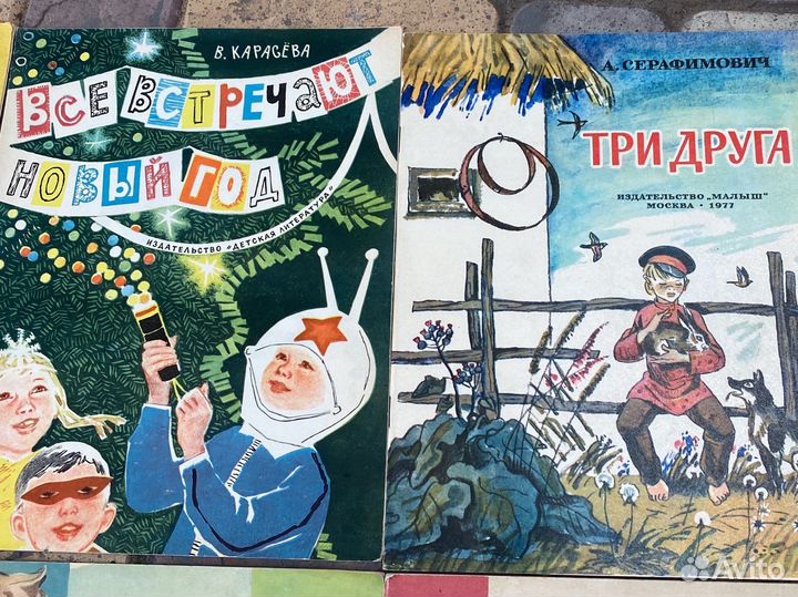 Книги для детей СССР