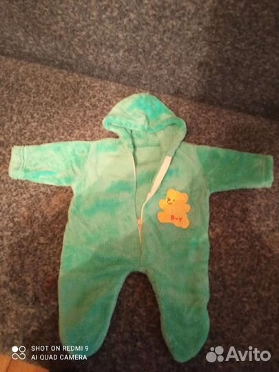 Детская одежда