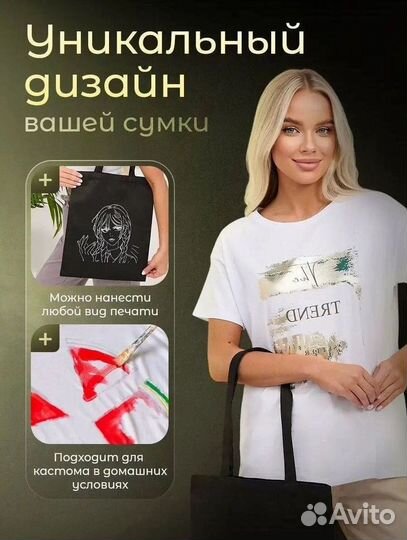 Шопперы оптом / Шоппер оптом