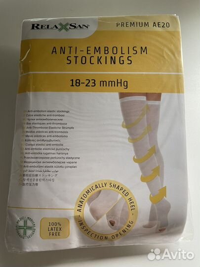 Чулки компрессионные Relaxsan с открыт.носком