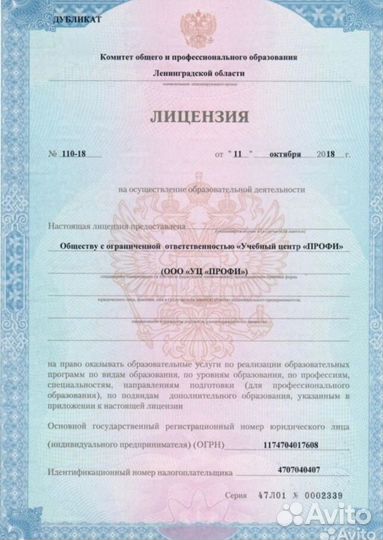 Массаж, мануальные и остепатические приемы