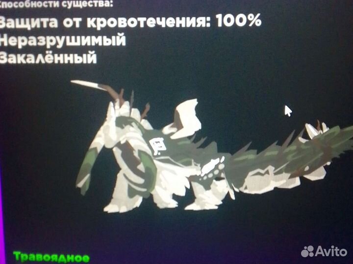 Creatures of sonaria