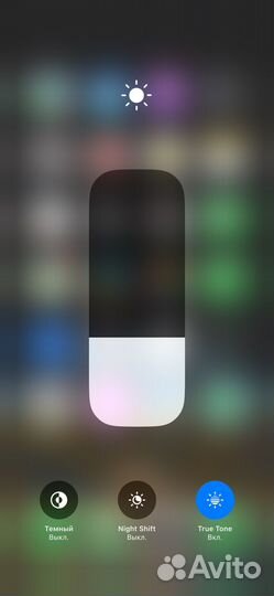 iPhone 12 Pro Max, 256 ГБ