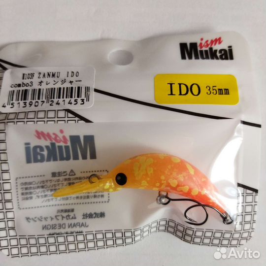 Mukai IDO 35F Воблеры