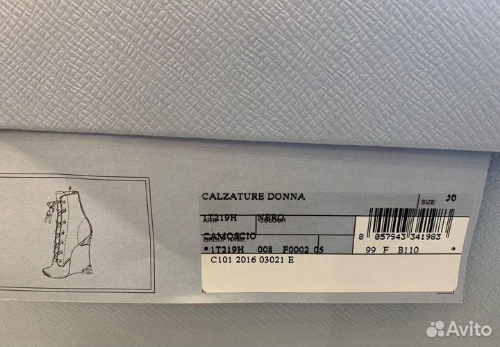 Ботильоны Prada оригинал