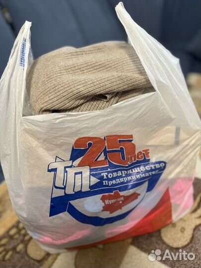 Вещи пакетом