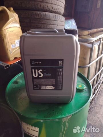 Канистра пластиковая 20 литров