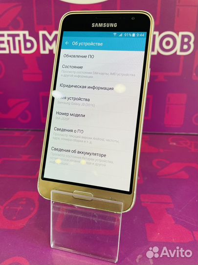 Samsung galaxy j3 2016 1/8gb
