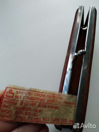 Футляр для очков кожаный