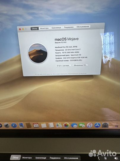 Apple MacBook Pro 15 2018 i7 2.6/16/512/4gb R560x