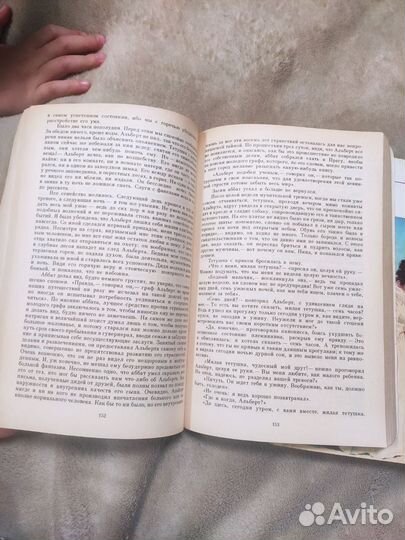 Жорж Санд Консуэло букинистика