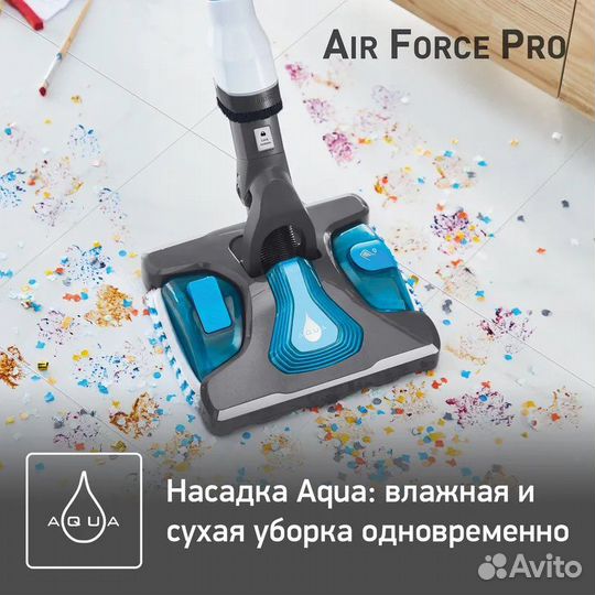 Беспроводной пылесос Tefal Air Force Flex ty9490wo