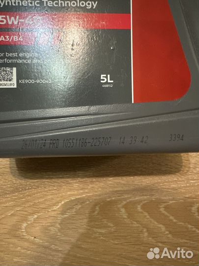 Остаток моторного масла Nissan 5w-40 2литра