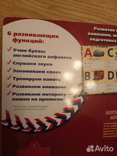 Английский алфавит звуковая книга