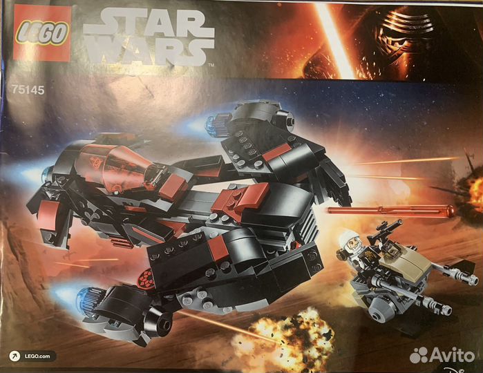 Lego Star Wars 75145