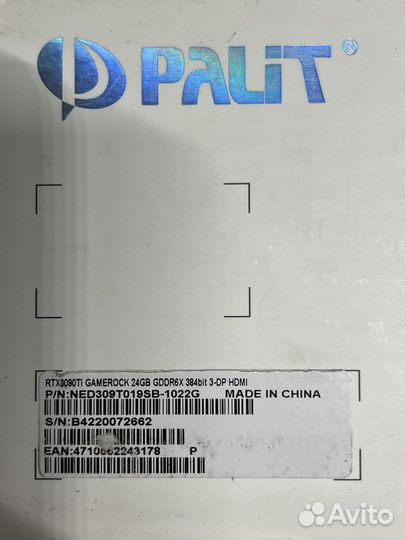 Palit GeForce RTX 3090ti Game Rock 24 GB